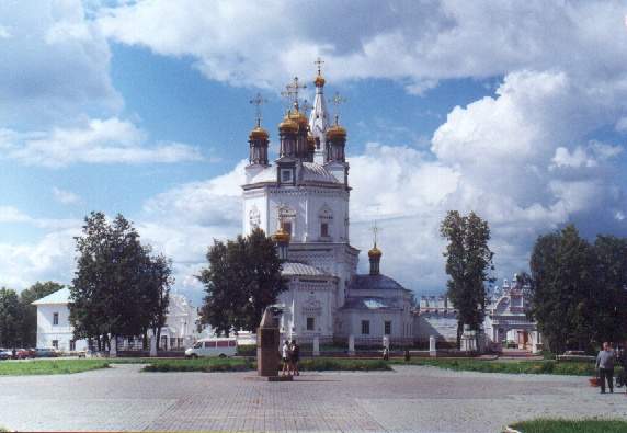 Ural, Verkhoturov