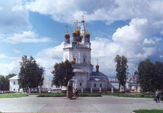 Ural, Verkhoturov