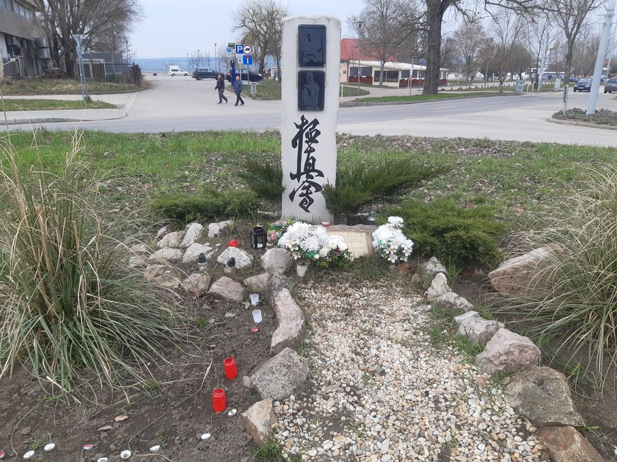 File:Mas Oyama memorial site, Velence 001.jpg