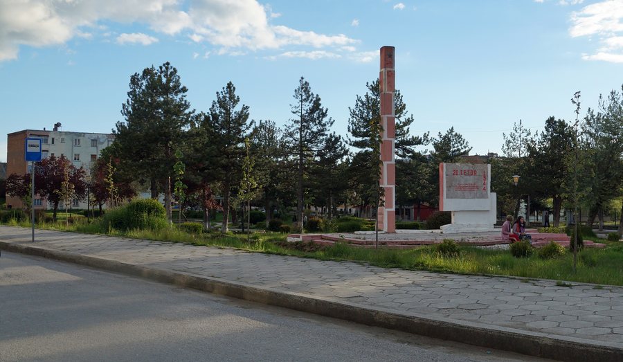 File:Ersekë Lulishte.jpg