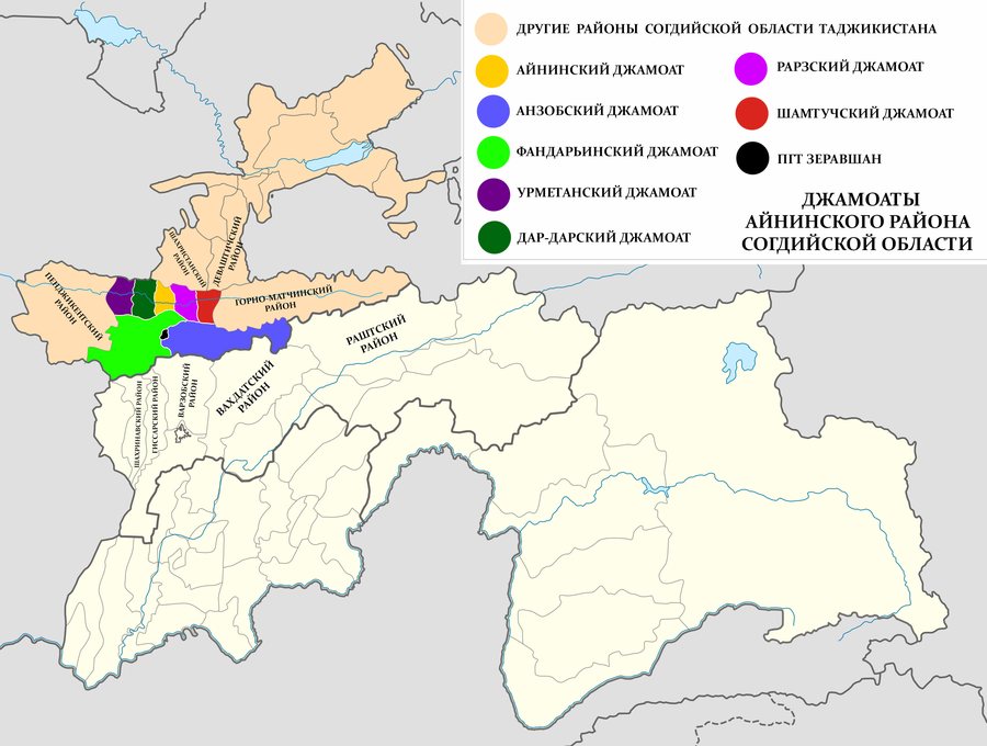 File:Jamoats of the Ayni District of the Sughd Region of Tajikistan.jpg