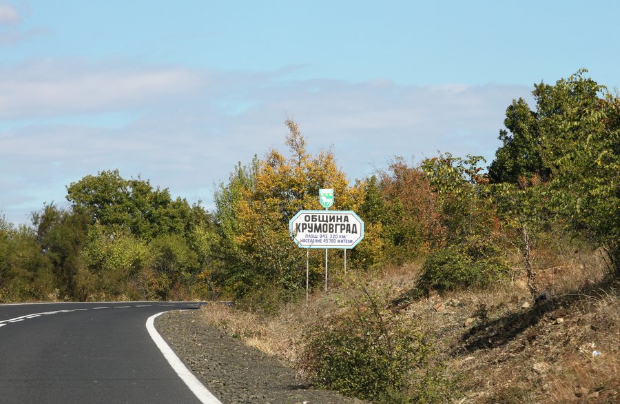 File:Ostrhodopen PD 2011 1830.JPG