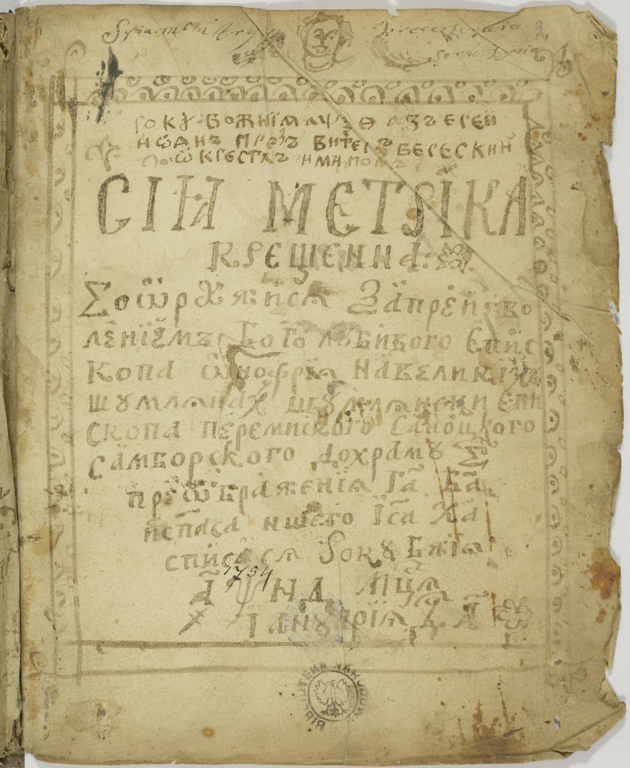 File:Berezka 1.jpg