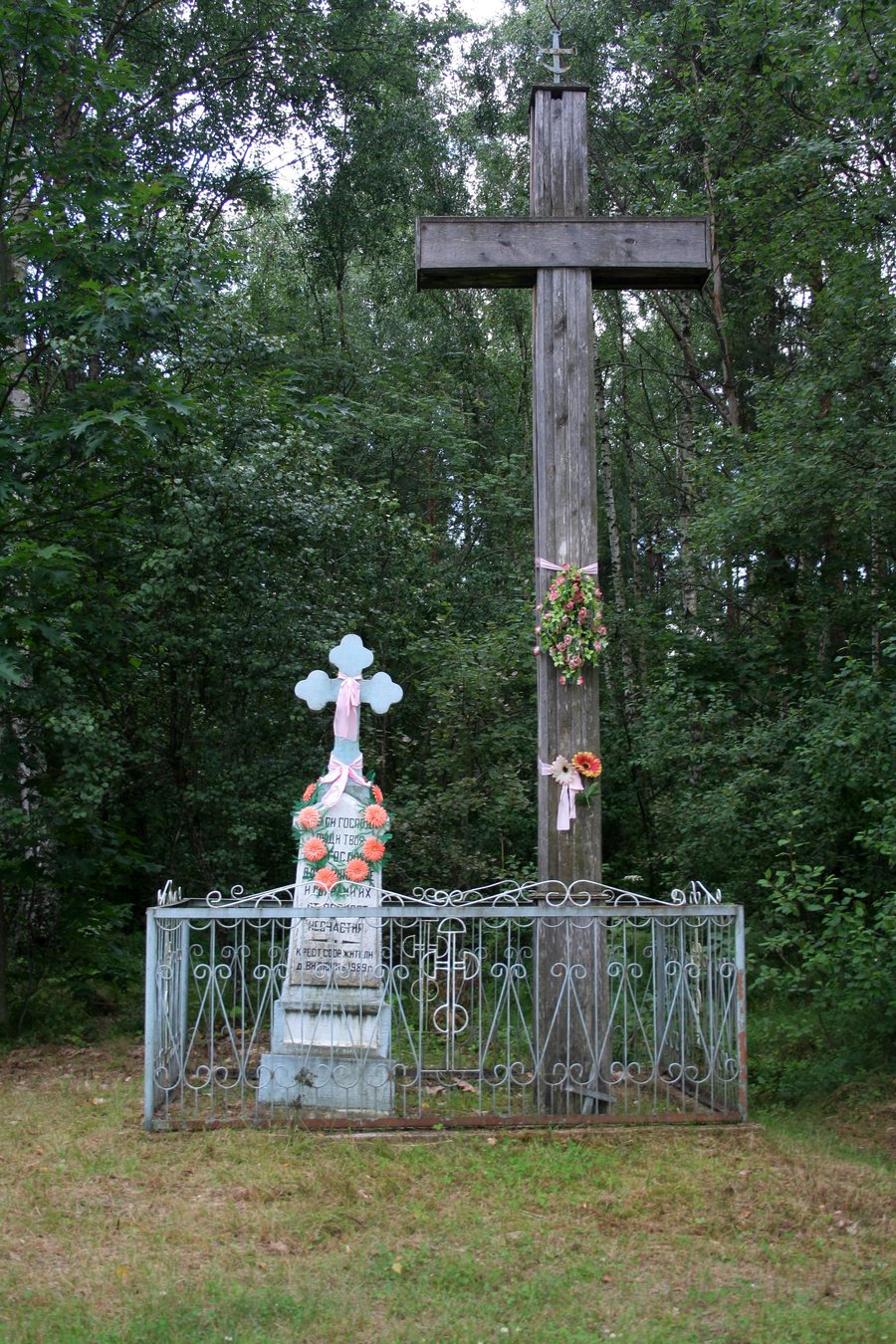 File:Wiluki - Crosses.jpg