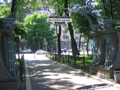Parks in kiew