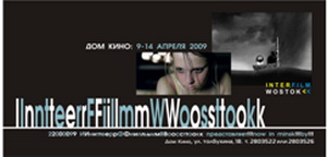 A festival of short films would be held in Minsk